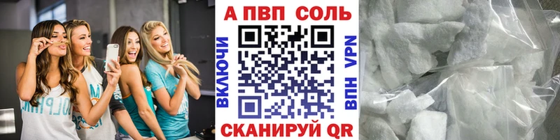 Купить Бутират  МЕФ  ГАШИШ  Бошки Шишки  Каменногорск