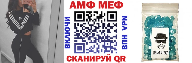 АМФЕТАМИН Premium  Купить  Каменногорск 