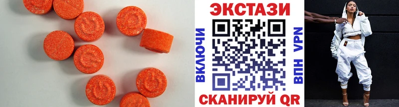 Купить где  Каменногорск  Экстази mix 