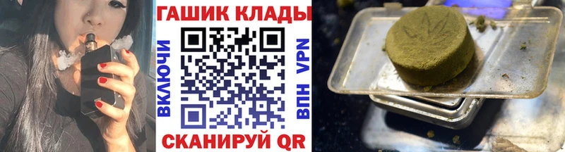 ГАШИШ AMNESIA HAZE Каменногорск