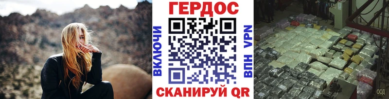 Купить  Каменногорск  Героин гречка 