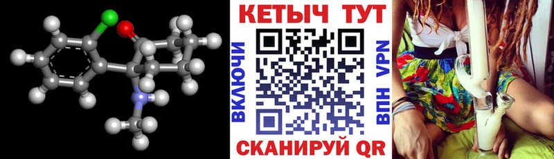 Купить где  Каменногорск  Кетамин ketamine 