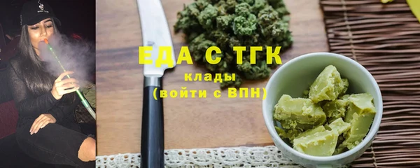 спиды Горно-Алтайск