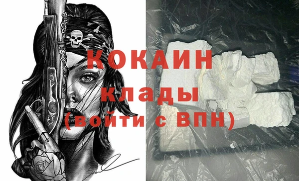 прущие крисы Горнозаводск