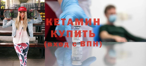 таблы Горняк
