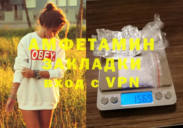 таблы Горняк