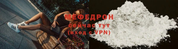 прущие крисы Горнозаводск