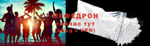 спиды Горно-Алтайск