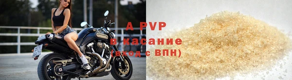 прущие крисы Горнозаводск