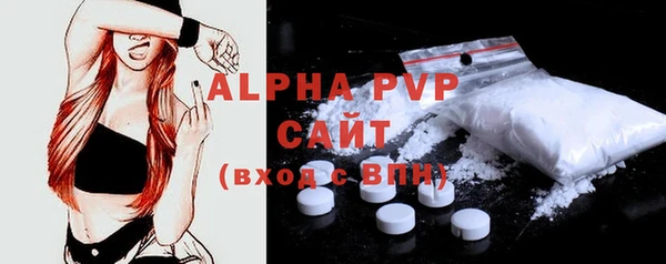 таблы Горняк