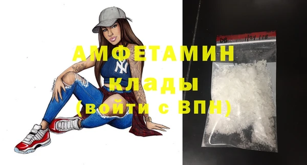 таблы Горняк