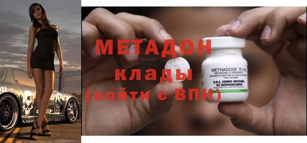спиды Горно-Алтайск