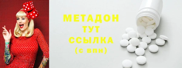 спиды Горно-Алтайск