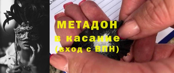 прущий лед Гусиноозёрск