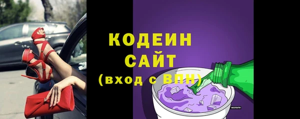 спиды Горно-Алтайск