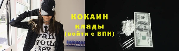 прущие крисы Горнозаводск