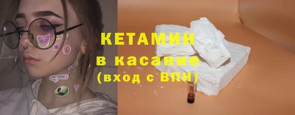 таблы Горняк