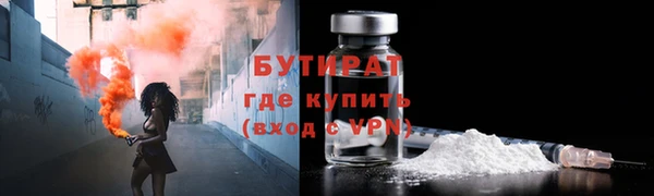 прущие крисы Горнозаводск