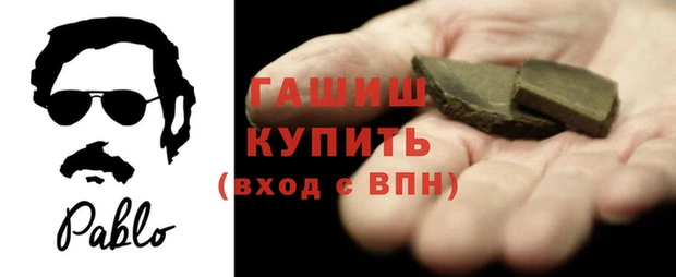 прущие крисы Горнозаводск