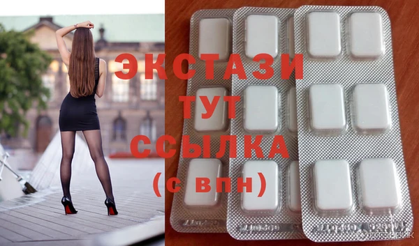 спиды Горно-Алтайск