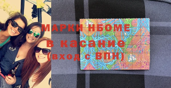 таблы Горняк
