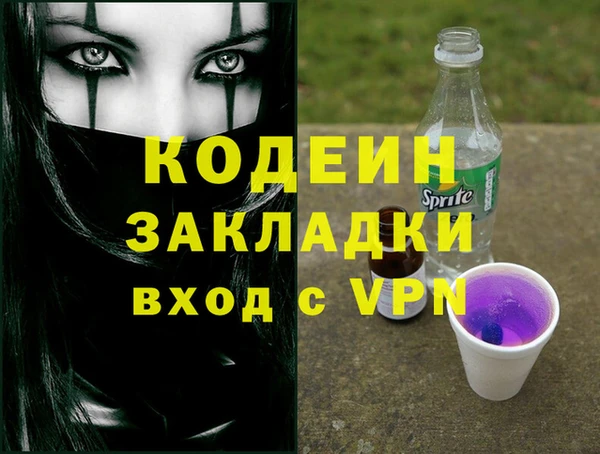 таблы Горняк