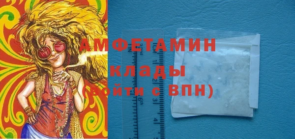 таблы Горняк