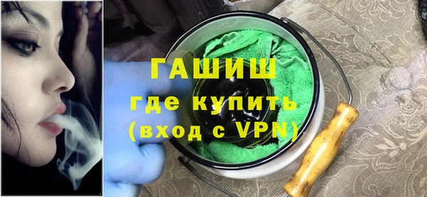 мяу мяу мука Гусь-Хрустальный