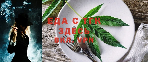 прущий лед Гусиноозёрск