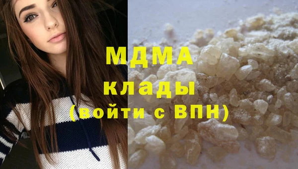 таблы Горняк