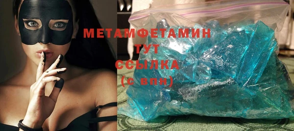 спиды Горно-Алтайск