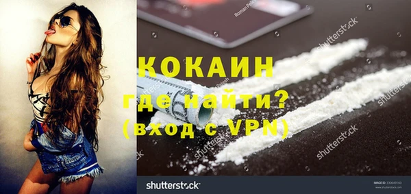 спиды Горно-Алтайск