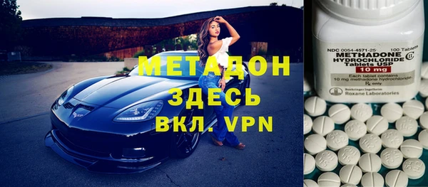 мяу мяу мука Гусь-Хрустальный