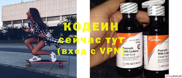 таблы Горняк