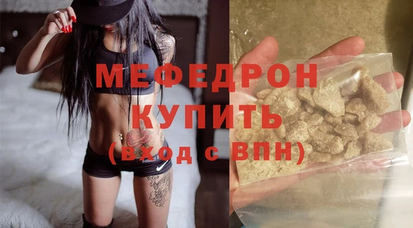 спиды Горно-Алтайск