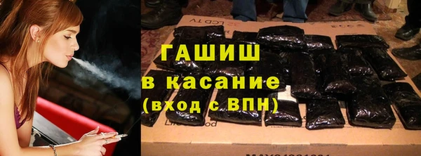спиды Горно-Алтайск