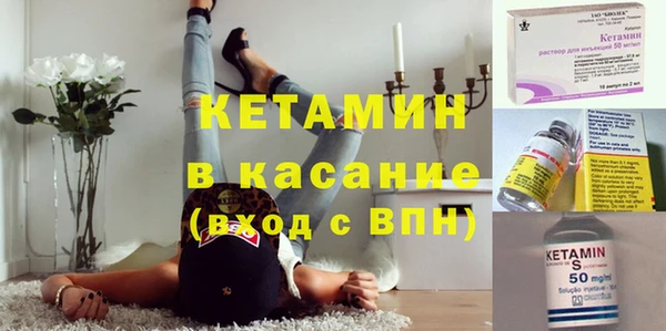таблы Горняк