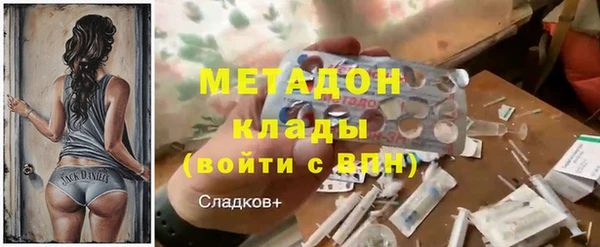 спиды Горно-Алтайск