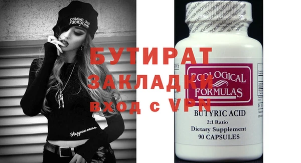 спиды Горно-Алтайск
