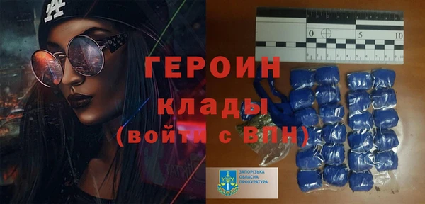 спиды Горно-Алтайск