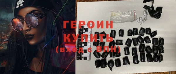 спиды Горно-Алтайск