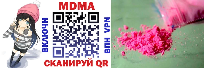 Купить закладки  Каменногорск  MDMA crystal 
