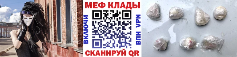 Купить Каменногорск МЯУ-МЯУ 4 MMC