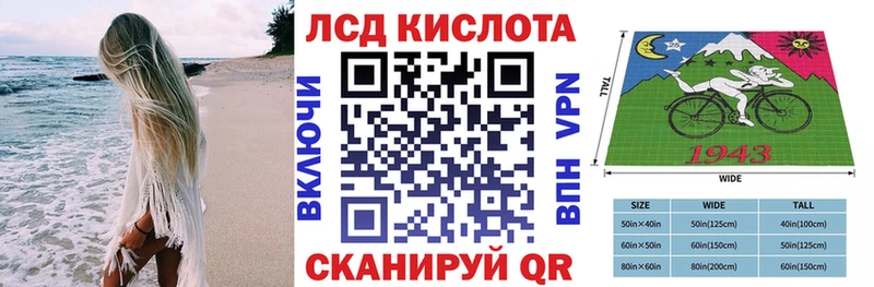 Марки 25I-NBOMe 1,8мг  Купить закладки  Каменногорск 