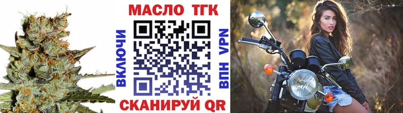 Купить закладки  Каменногорск  ТГК вейп с тгк 
